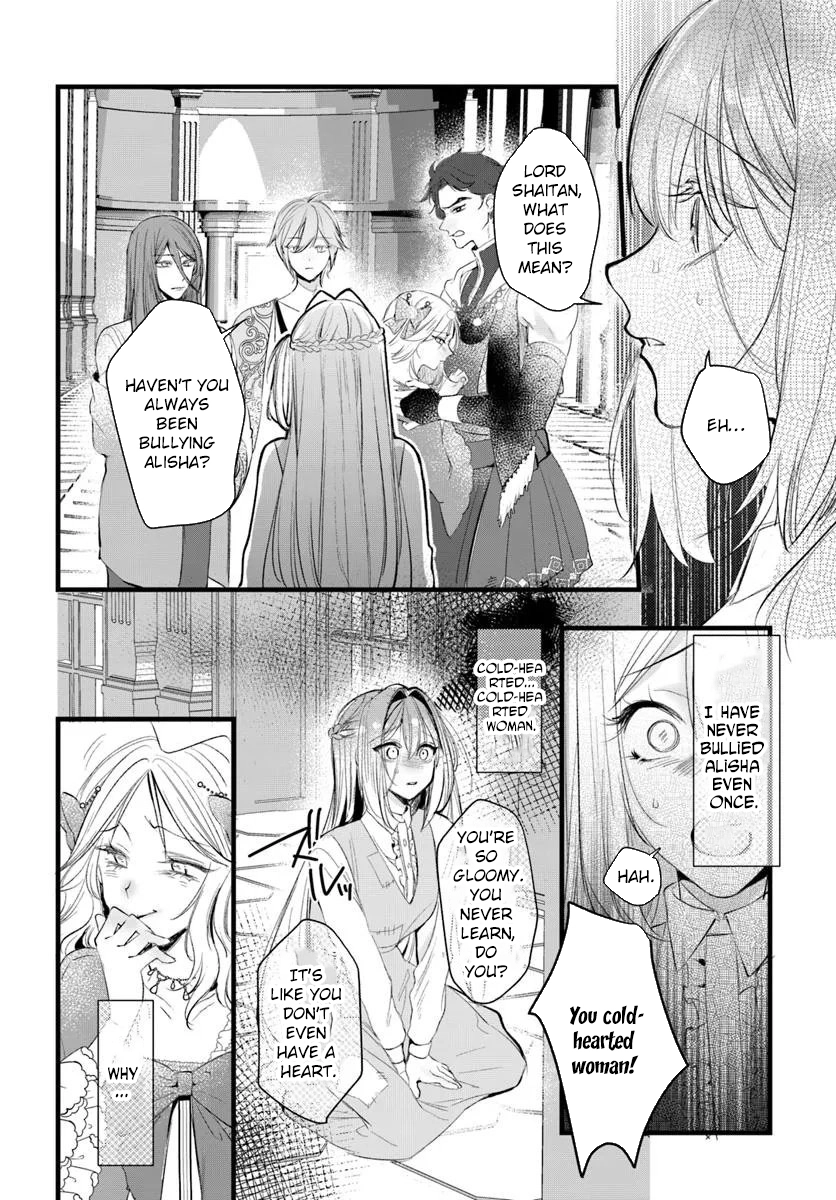 The Spirit Rejected Me, So I Gave the Contract to My Sister. Chapter 1 Page 6